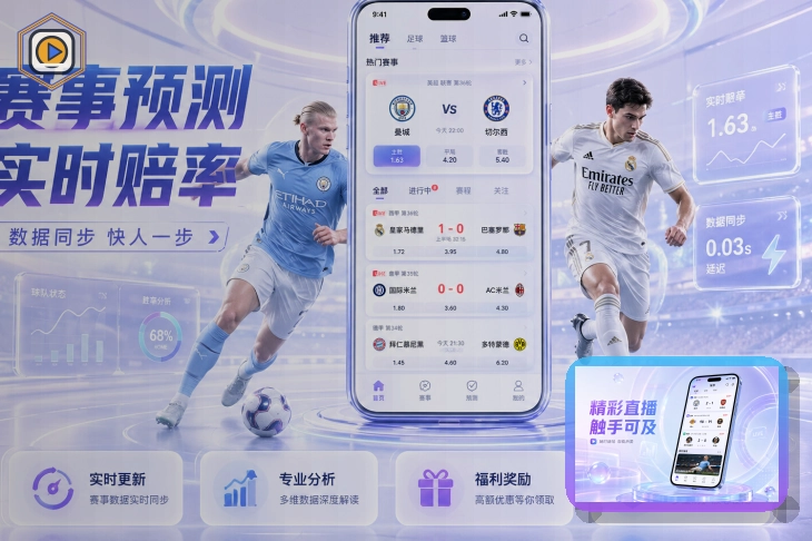 墨西哥阿兹特克体育场升级改造现场