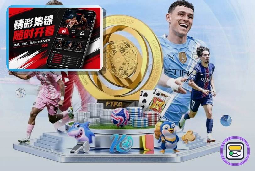 2026美加墨世界杯决赛场地揭晓