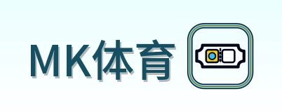 MK体育-2026美加墨世界杯导航